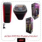 اسپیکربلوتوث چمدونی2×4اینچ مدلMS-3631BT-M