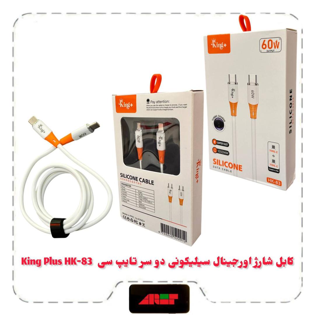 KING PLUS HK-83 CC کابل شارژ KING PLUS HK-83 CC