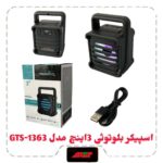  اسپیکر بلوتوثی 3اینچ GTS-1363