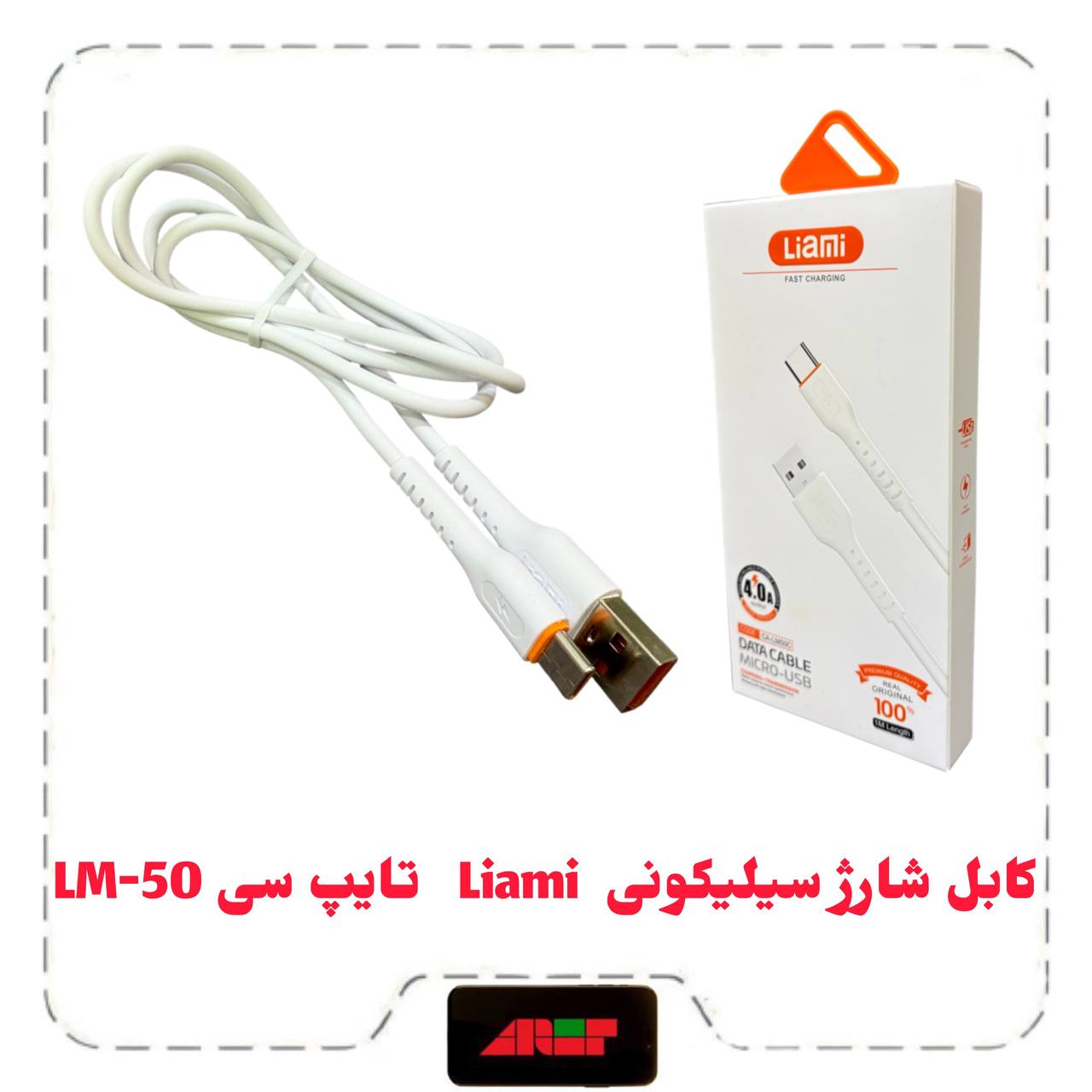 کابل شارژ سیلیکونی Liami تایپ سی کابل شارژ سیلیکونی Liami تایپ سی