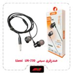 هندزفری سیمی Liami LM-770