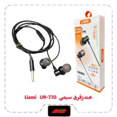 هندزفری سیمی Liami LM-770