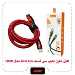 کابل شارژ تایپ سی فست First You مدل C028