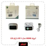 ایرپاد PRO 2  ال سی دی دار مدل WT-1