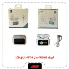 ایرپاد PRO 2  ال سی دی دار مدل WT-1