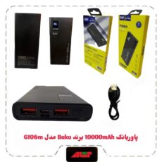 پاوربانک 10000 mAh برند BUKU مدل MG-G106m دارای 1 سال گارانتی