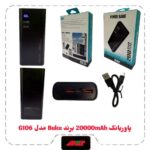 پاوربانک-20000-mAh-برند-BUKU-مدل-MG-G106