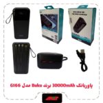 پاوربانک-30000-mAh-برند-BUKU-مدل-MG-G166-
