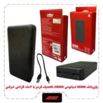 پاوربانک REDMI شیائومی 20000 mAhپک قرمز با ۶ماه گارانتی شرکتی.