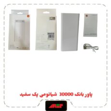 پاوربانک-REDMI-شیائومی-30000-mAh-پک-سفید-6-ماه-گارانتی.