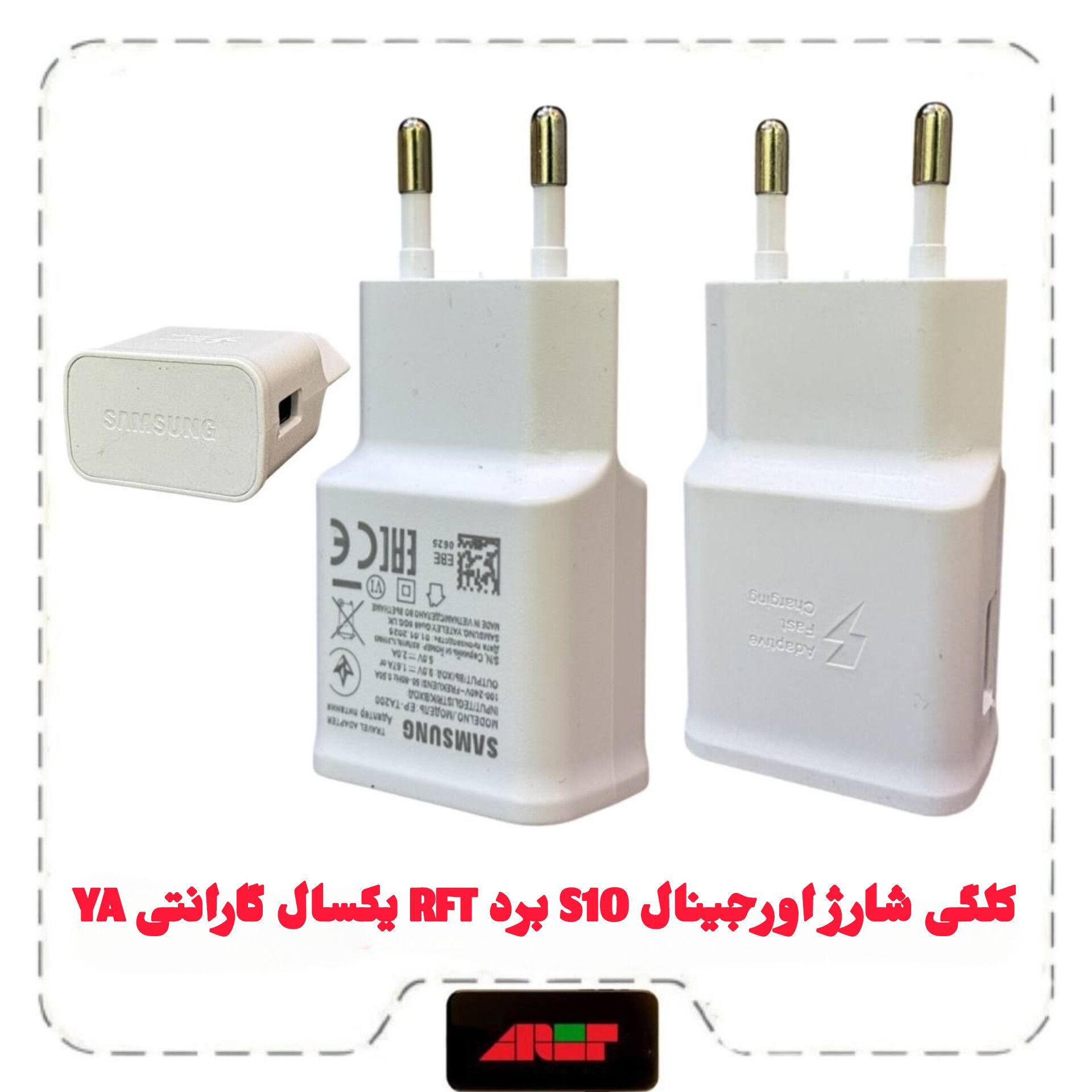 کلگی شارژ اورجینال S10 برد RFT یکسال گارانتی YA کلگی شارژ اورجینال S10 برد RFT یکسال گارانتی YA