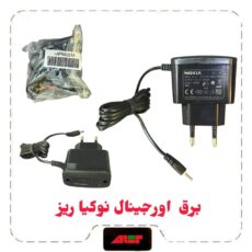 برق اورجینال نوکیا ریز