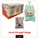 عروسک لبوبو مدل نشسته