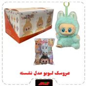 عروسک لبوبو مدل نشسته