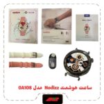 پک‌ساعت هوشمند مدل NEO 18 Plus
