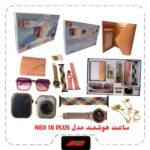 پک‌ساعت هوشمند مدل NEO 18 Plus