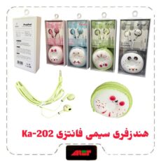 هندزفری سیمی اورجینال فانتزی  ka-202
