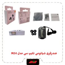 هندزفری شیائومی تایپ سی مدل M24