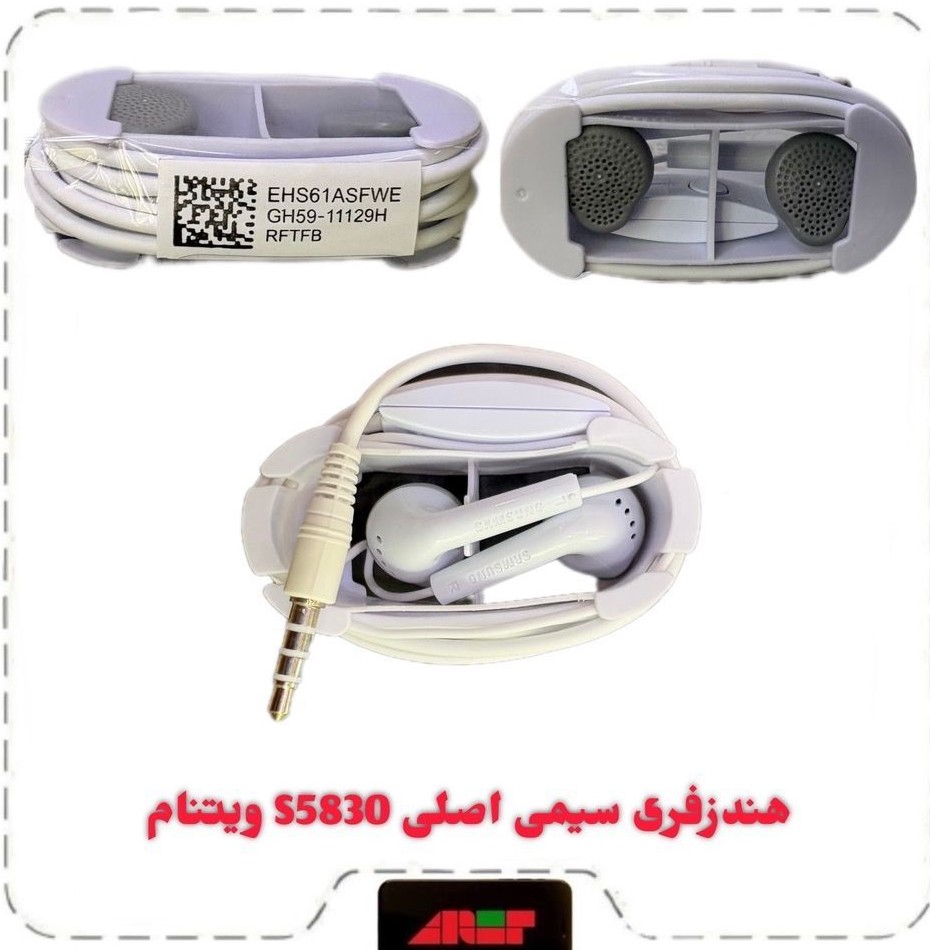 IMG_20260428_141849_922 (1) هندزفری سیمی اصلی S5830 ویتنام
