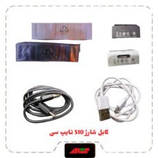 کابل شارژ اصلی S10 تایپ C