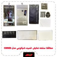 محافظ صفحه نمایش خمیده شیائومیCURVEDمدلRM NOTE 14 PRO PLUS