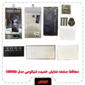 RM NOTE 13 PRO PLUS