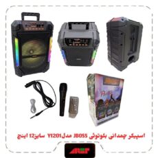 اسپیکر چمدانی بلوتوث JBOSS مدل Y1201 سایز 12 اینچ