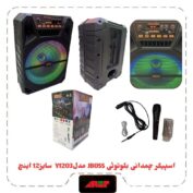 اسپیکر چمدانی بلوتوث JBOSS مدل Y1203 سایز 12 اینچ