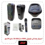 اسپیکر چمدانی بلوتوثیBUKU مدل BS-086 سایز 16 اینچ