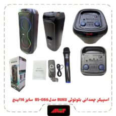 اسپیکر چمدانی بلوتوثیBUKU مدل BS-086 سایز 16 اینچ
