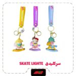 آویز سرکلیدی طرح Skate Lighte