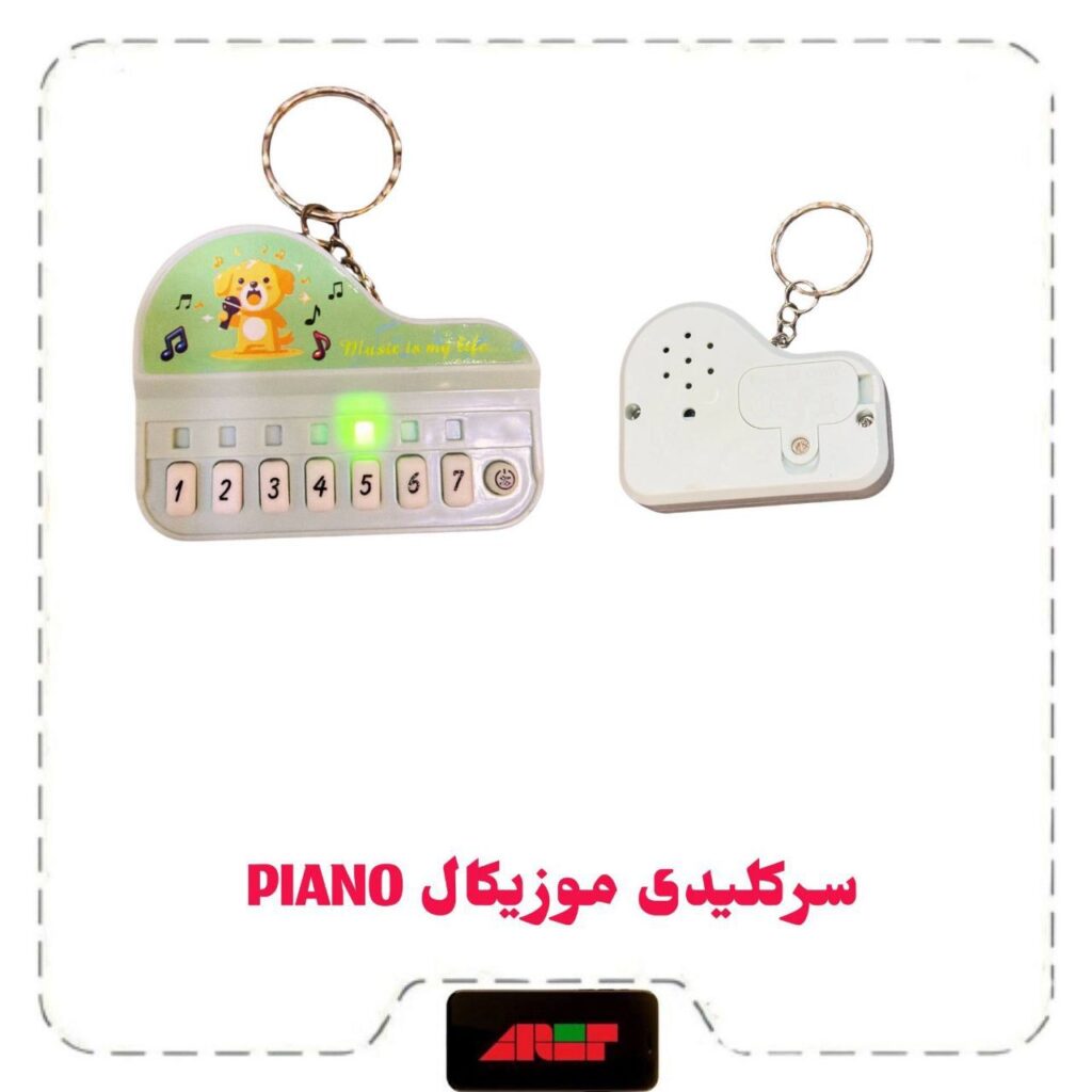 آویز سرکلیدی موزیکال Piano