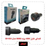 فندکی شارژ 48W اورجینال برند BUKU دو پورت مدل CH-033