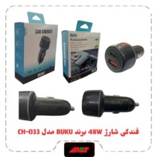 فندکی شارژ 48W اورجینال برند BUKU دو پورت مدل CH-033