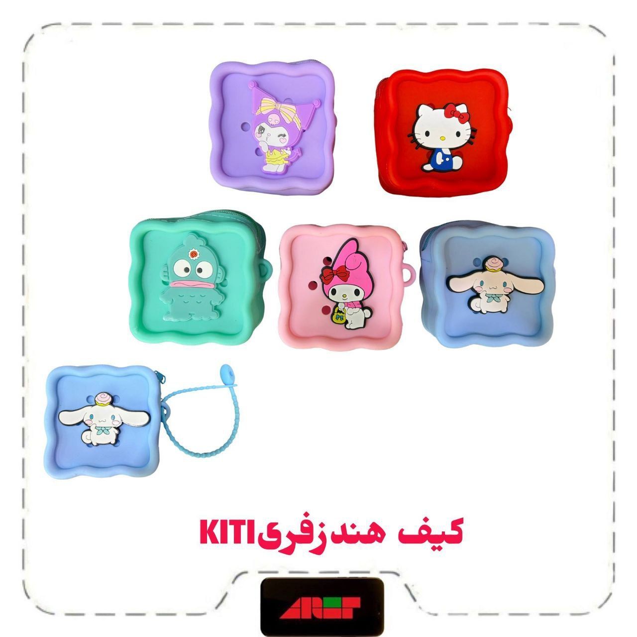 کیف هندزفری طرح Kiti کیف هندزفری طرح Kiti