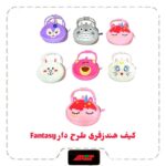 کیف هندزفری طرحدار Fantasy