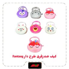 کیف هندزفری طرحدار Fantasy