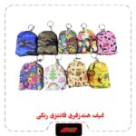 کیف-هندزفری-طرحدار-فانتزی-رنگی.jpg