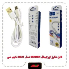 کابل شارژ  اورجینال Denmen مدل D82T تایپ سی