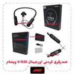هندزفری گردنی اورجینال U FLEX ویتنام