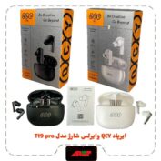 ایرپاد QCY وایرلس شارژ مشابه اورجینال مدل T19 PRO
