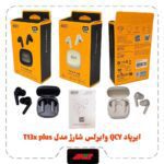 ایرپاد QCY وایرلس شارژ مشابه اورجینال مدل T13 X PLUS