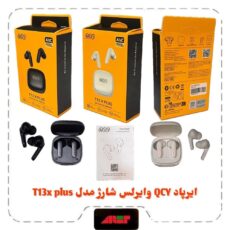 ایرپاد QCY وایرلس شارژ مشابه اورجینال مدل T13 X PLUS