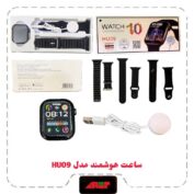 ساعت هوشمند مدل HU09