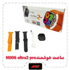 ساعت هوشمندHU06 Ultra2 Pro