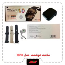 ساعت هوشمند مدل HU18