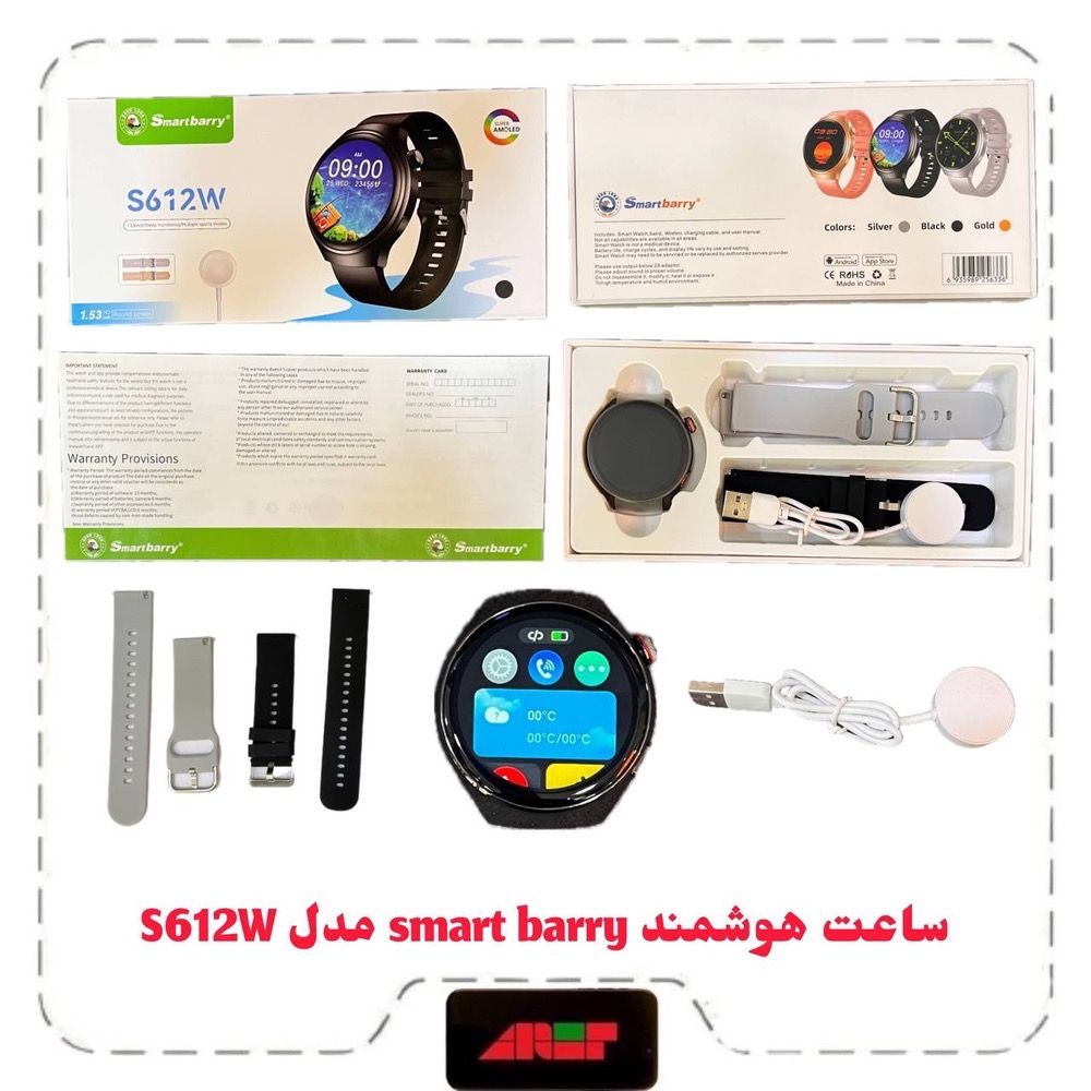 IMG_2462 ساعت هوشمند Smart barry مدل S612