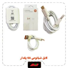 کابل شارژ شیائومی 6A/TURBO پکدار