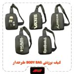 کیف برزنتی Body Bag طرح دار کیفیت عالی برزنتی حمل و استفاده بصورت Body Bag (کنار بدن)یپ