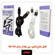 کابل شارژ تایپ سی فست پکدار مدل YK-T21